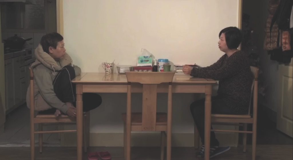 日常對話 Small Talk 2026影展影片劇照