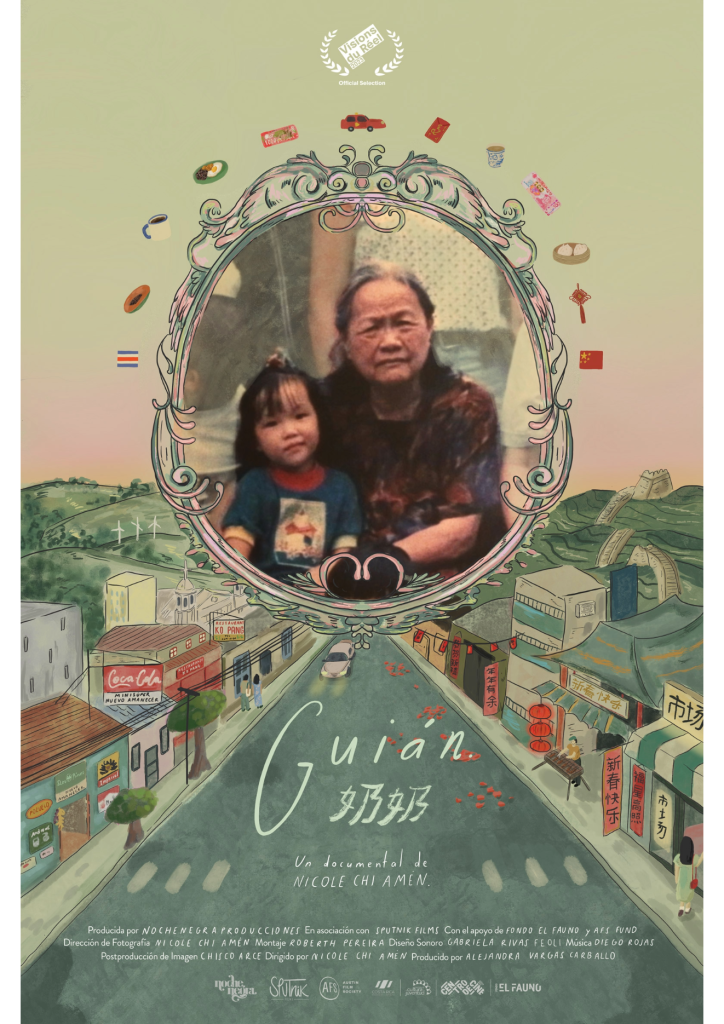 奶奶